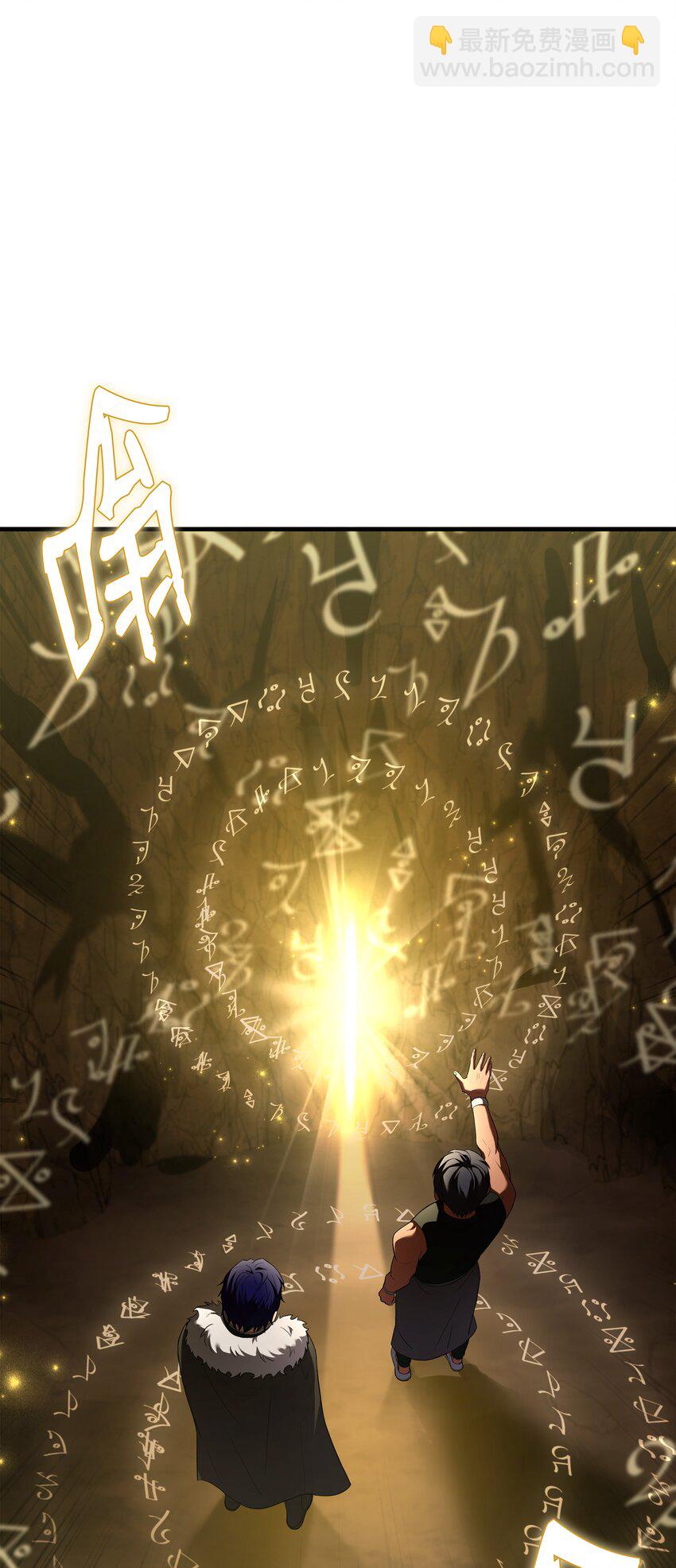 141 寻找神威(1/2)-第141话