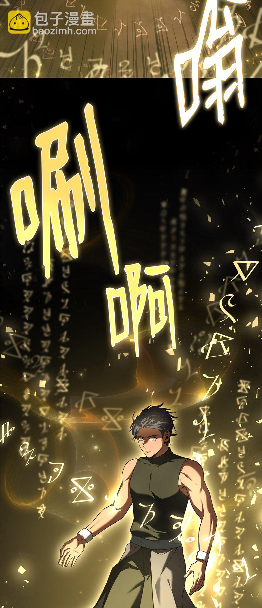 141 寻找神威(1/2)-第141话