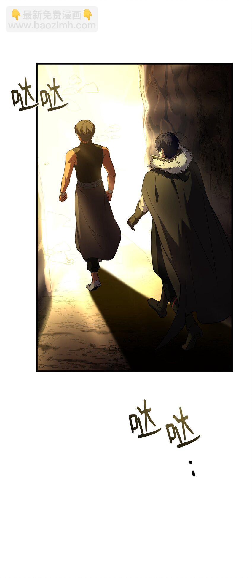 141 寻找神威(1/2)-第141话