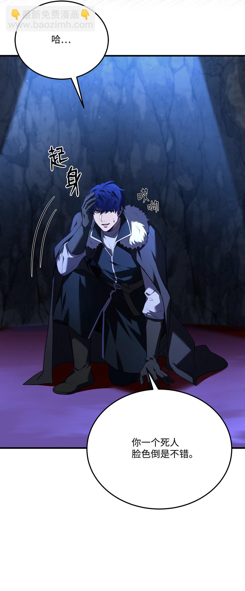 141 寻找神威(1/2)-第141话