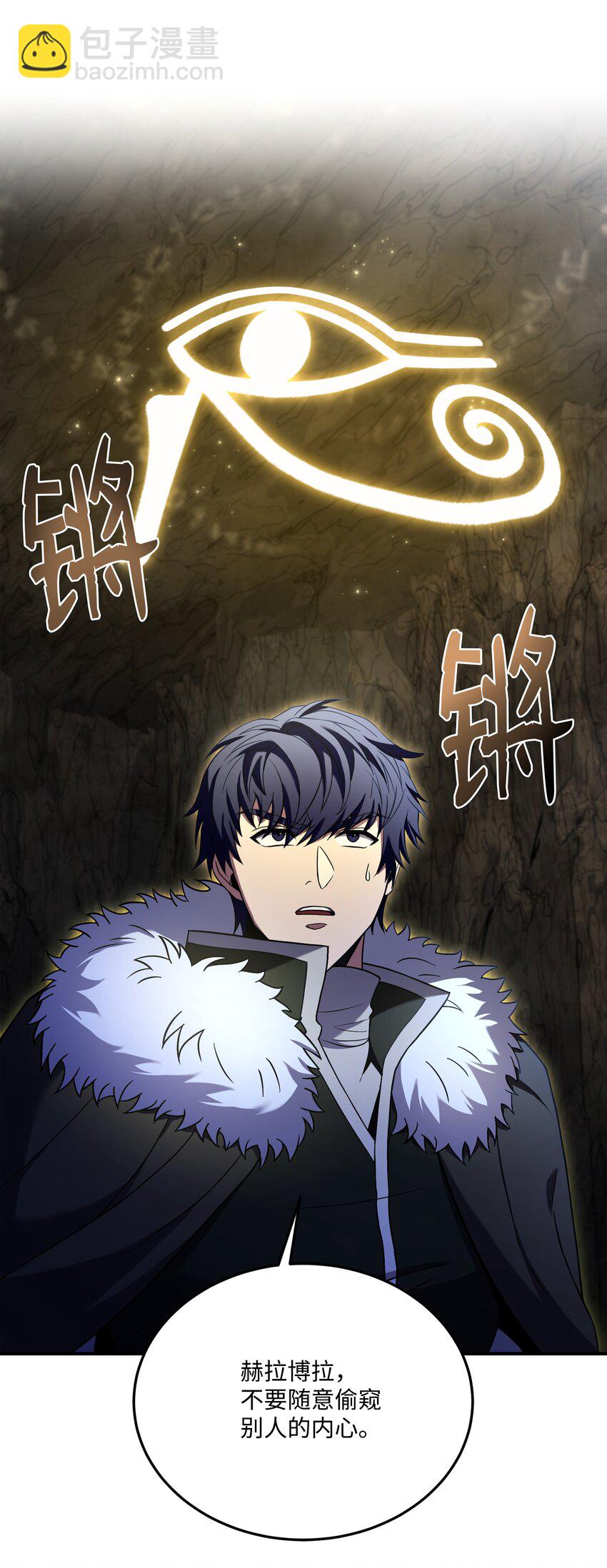 141 寻找神威(1/2)-第141话