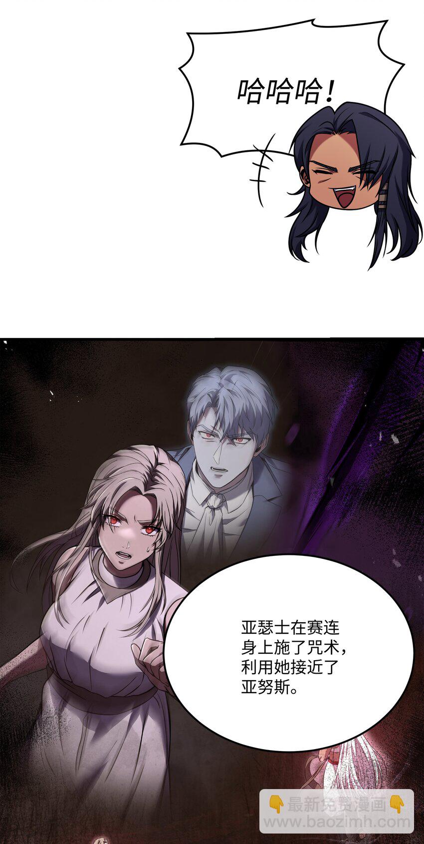 141 寻找神威(1/2)-第141话