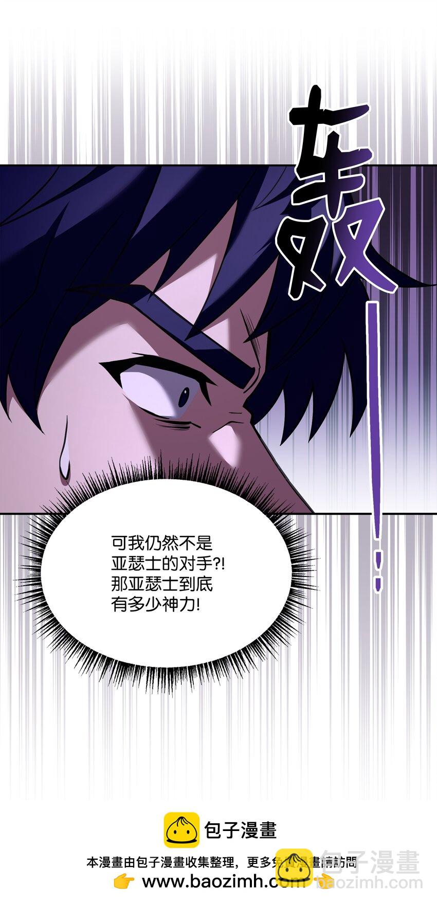 141 寻找神威(1/2)-第141话