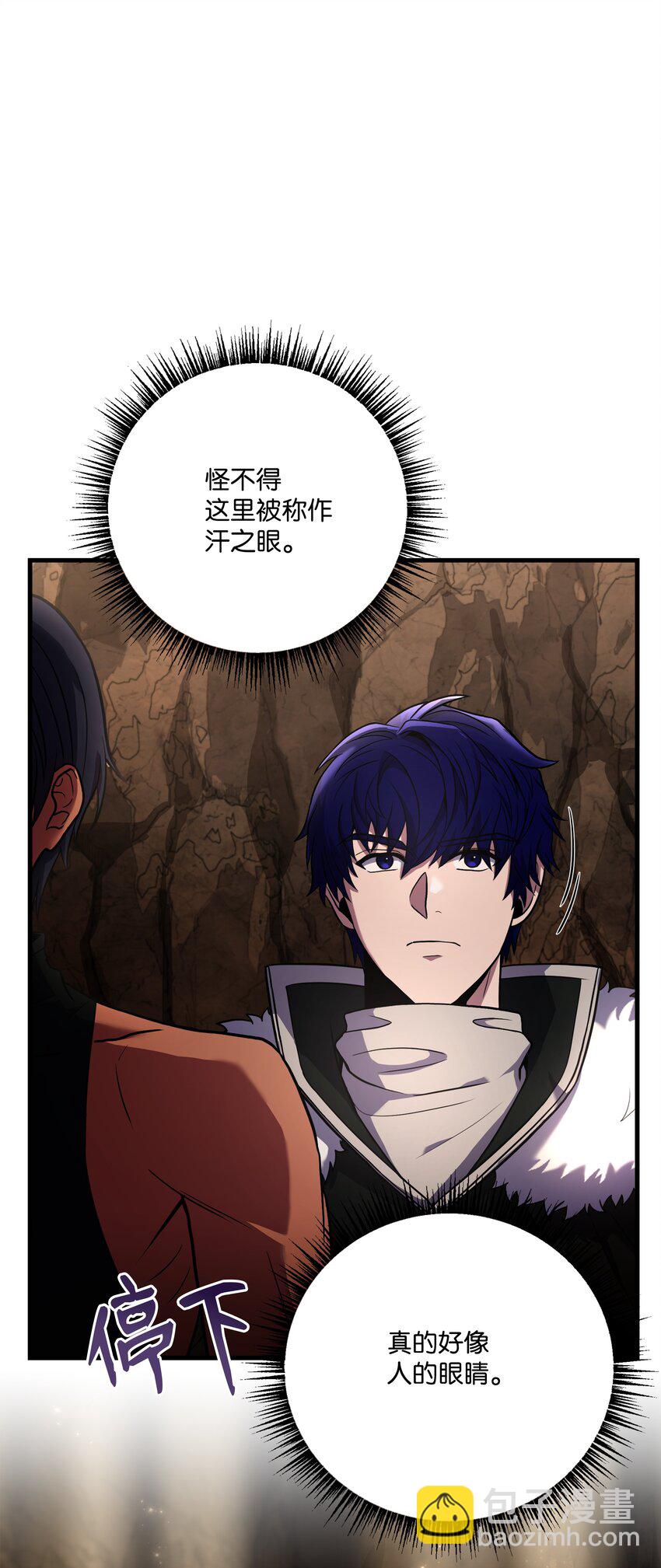 141 寻找神威(1/2)-第141话