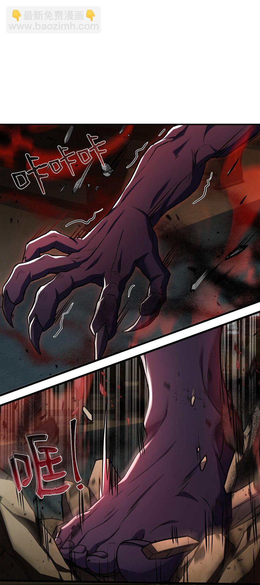 143 信我所信(1/3)-第143话