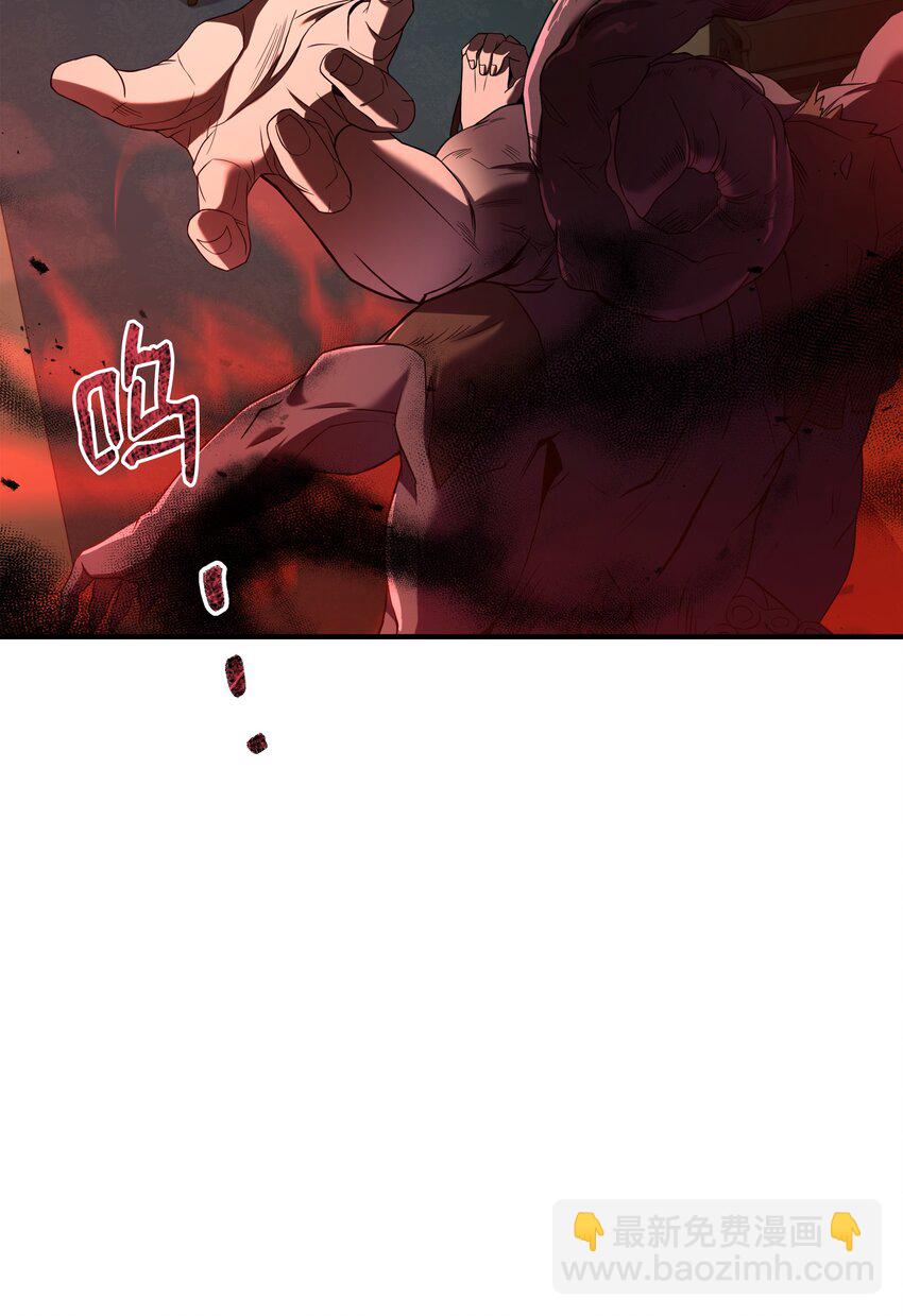 143 信我所信(1/3)-第143话