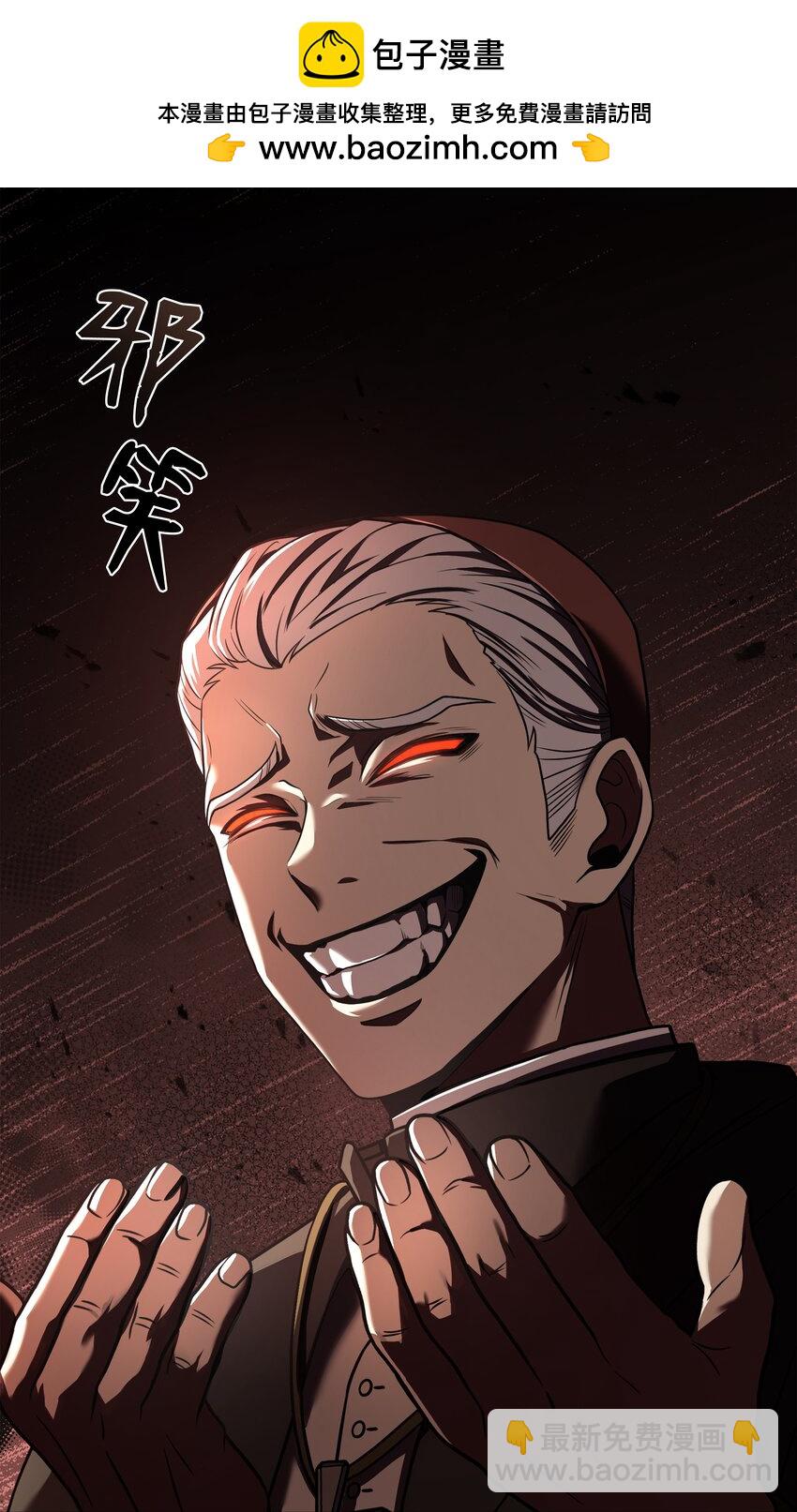 143 信我所信(1/3)-第143话