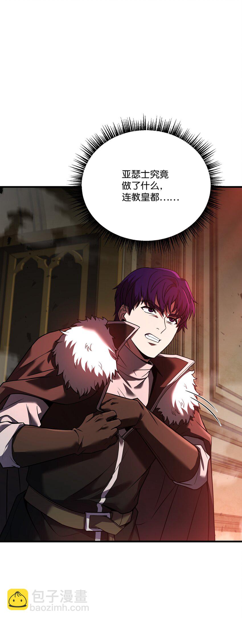 143 信我所信(1/3)-第143话