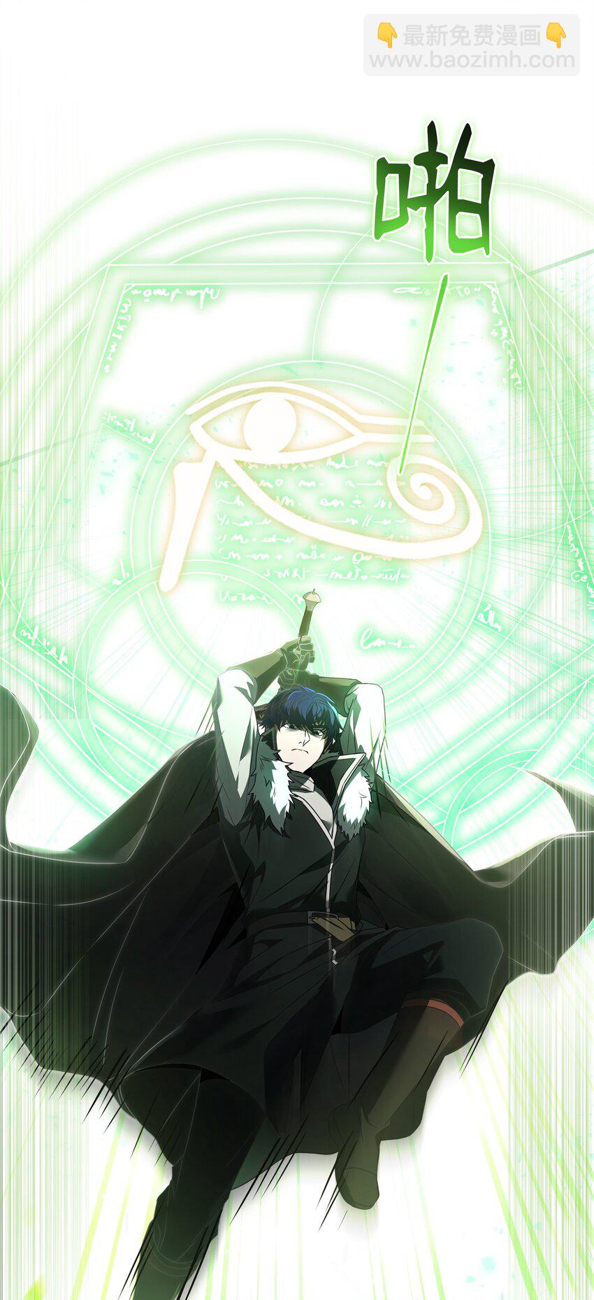 143 信我所信(1/3)-第143话