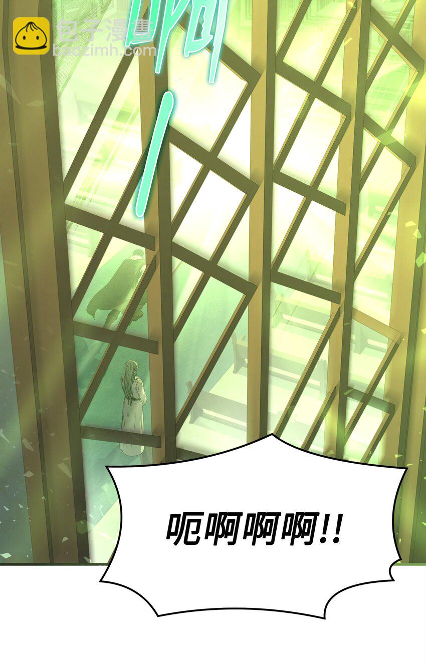 143 信我所信(1/3)-第143话