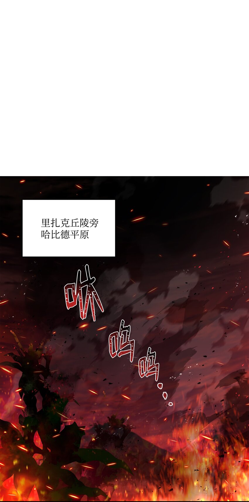 145 控诉(1/2)-第145话