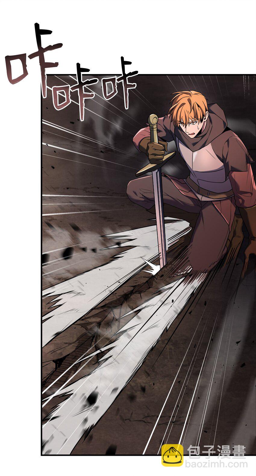 145 控诉(1/2)-第145话