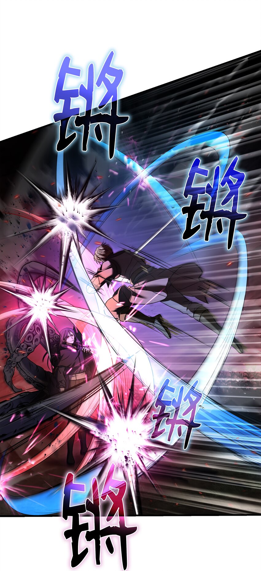 145 控诉(1/2)-第145话