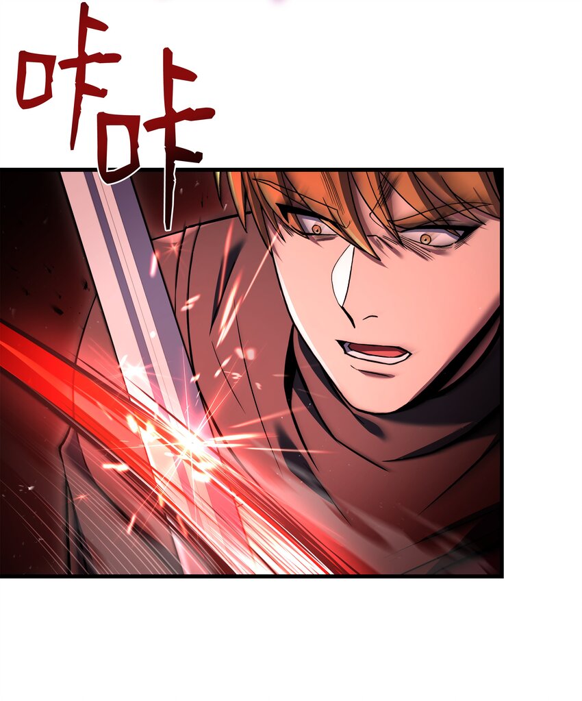 145 控诉(1/2)-第145话