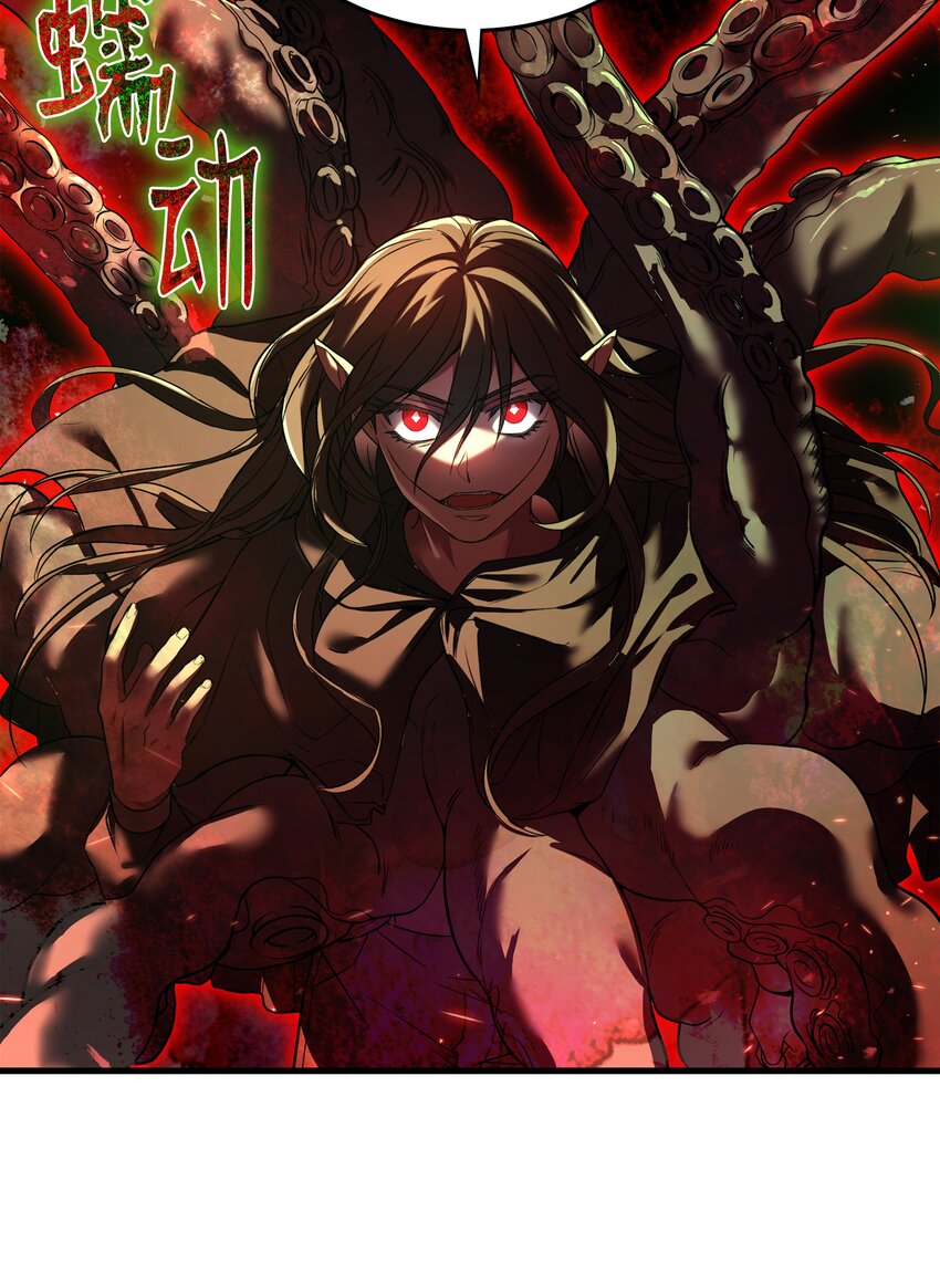 145 控诉(1/2)-第145话