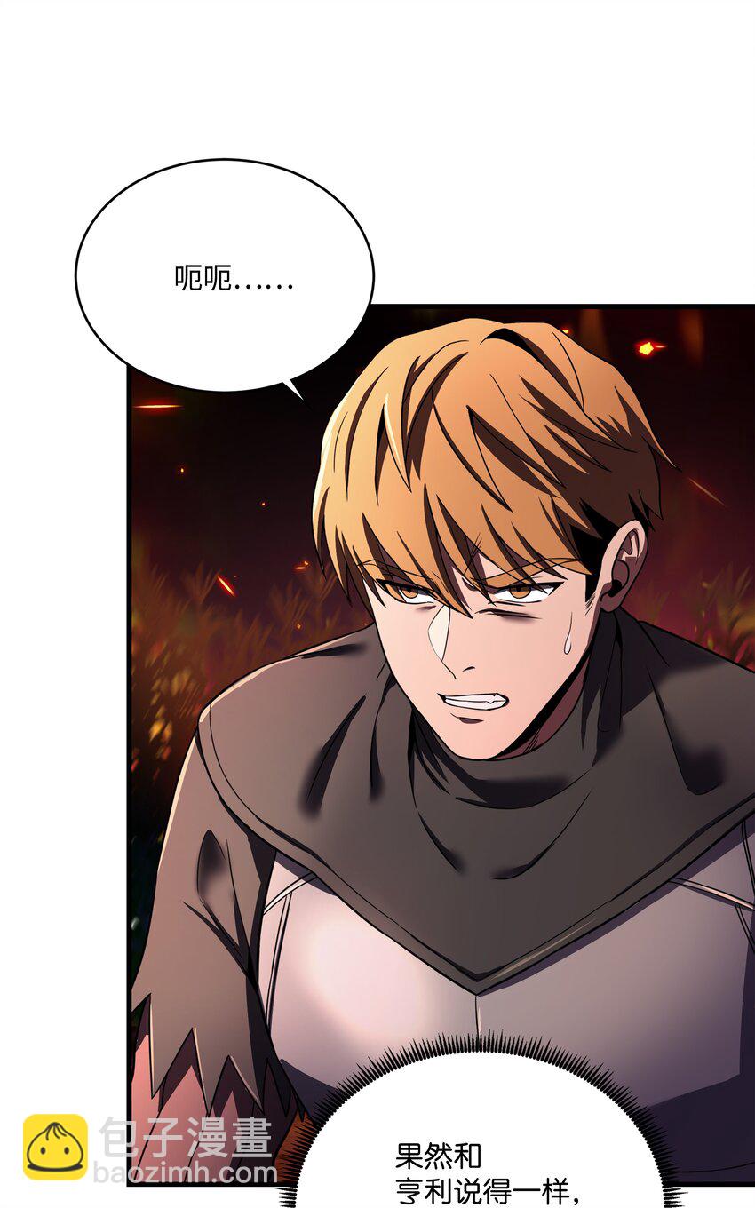 145 控诉(1/2)-第145话