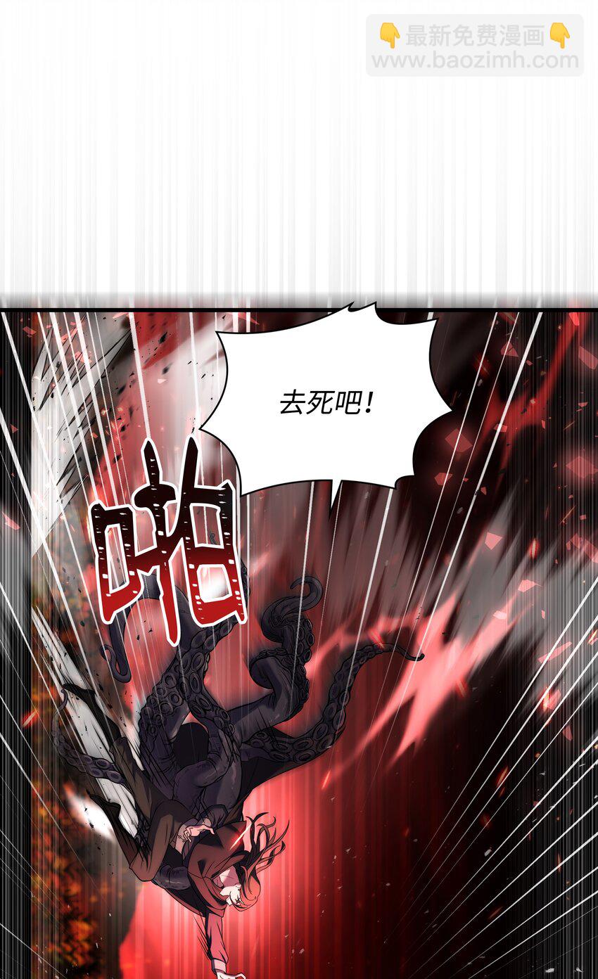 145 控诉(1/2)-第145话