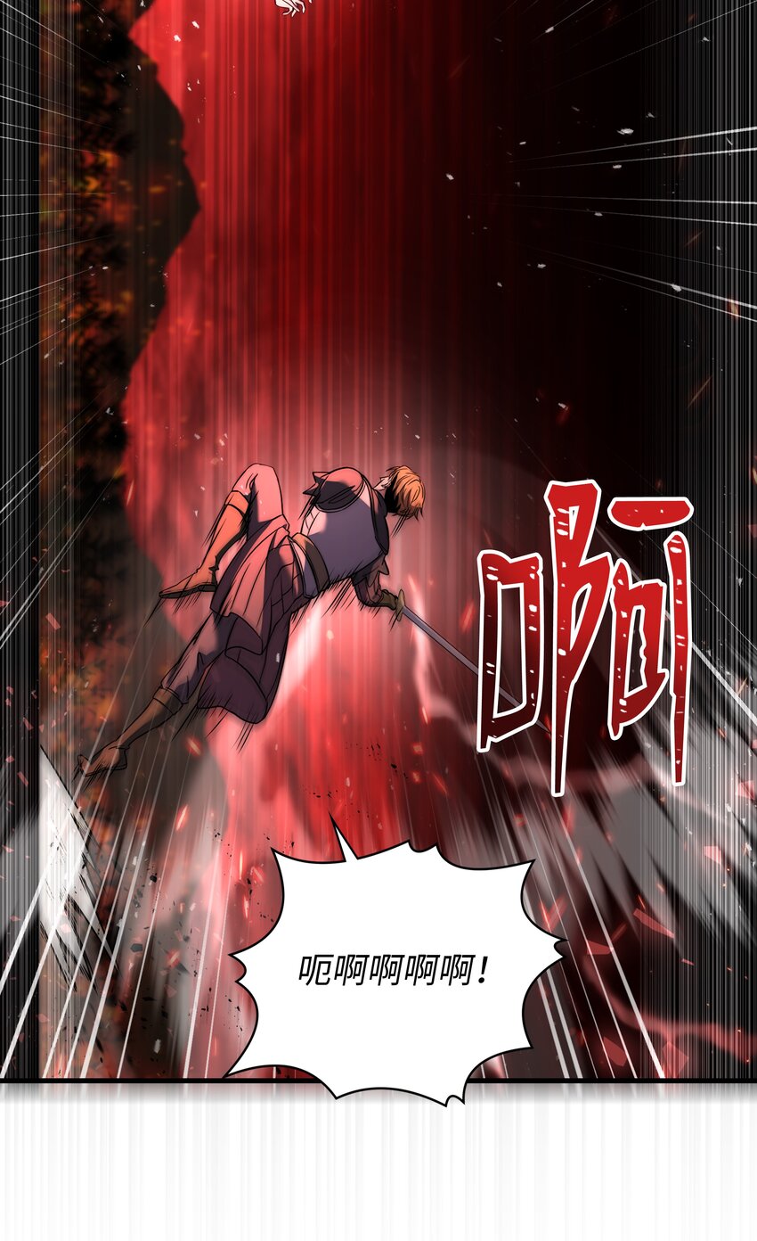 145 控诉(1/2)-第145话