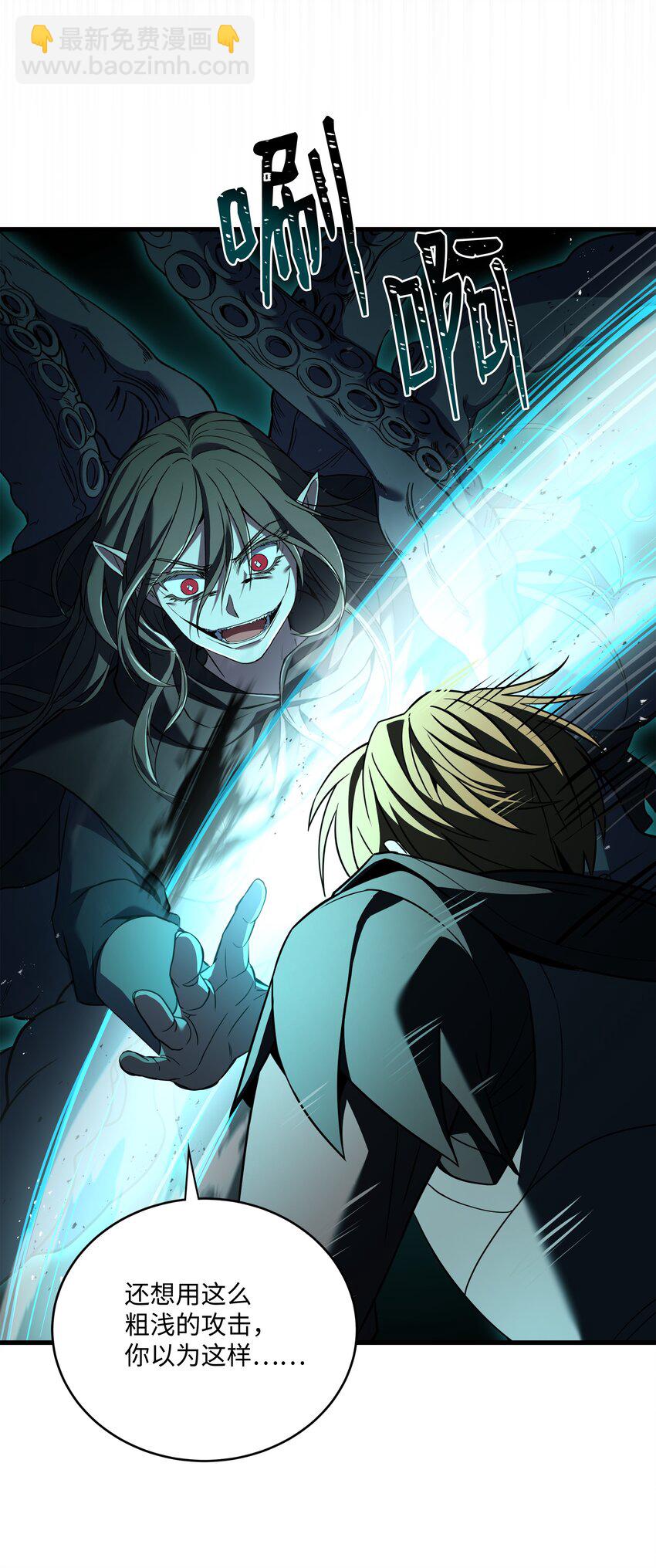 145 控诉(1/2)-第145话