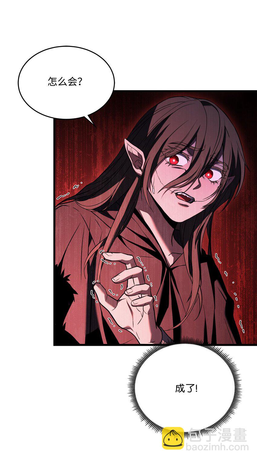 145 控诉(1/2)-第145话