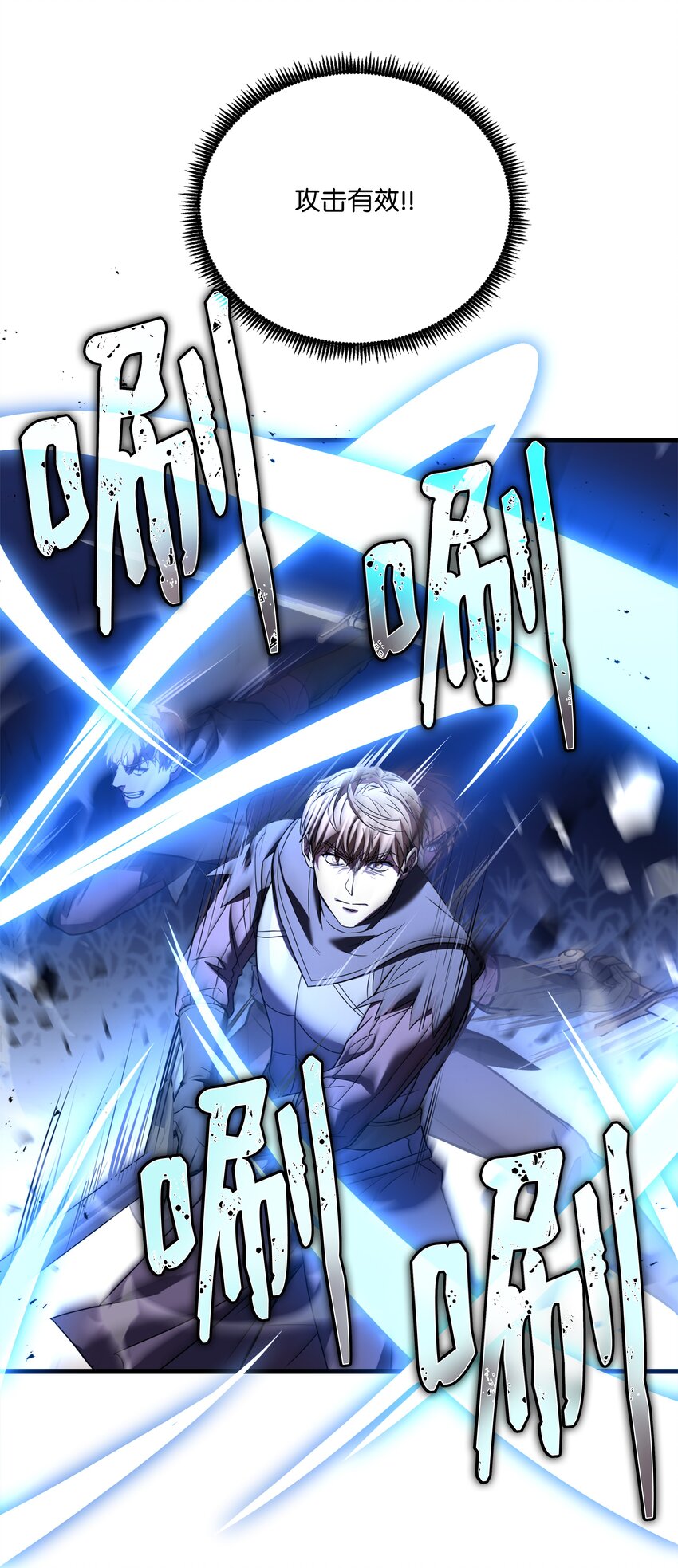 145 控诉(1/2)-第145话