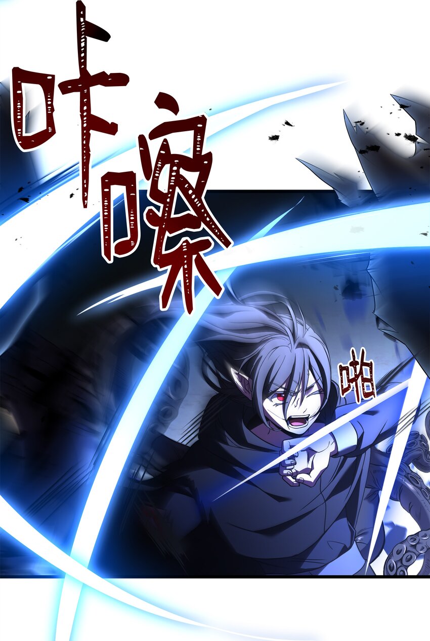 145 控诉(1/2)-第145话