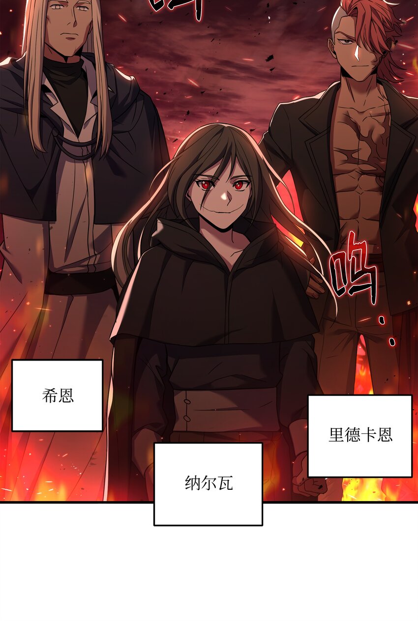 145 控诉(1/2)-第145话