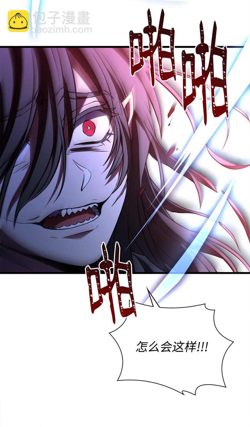 145 控诉(1/2)-第145话