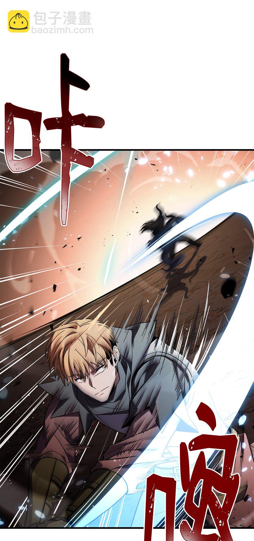 145 控诉(1/2)-第145话