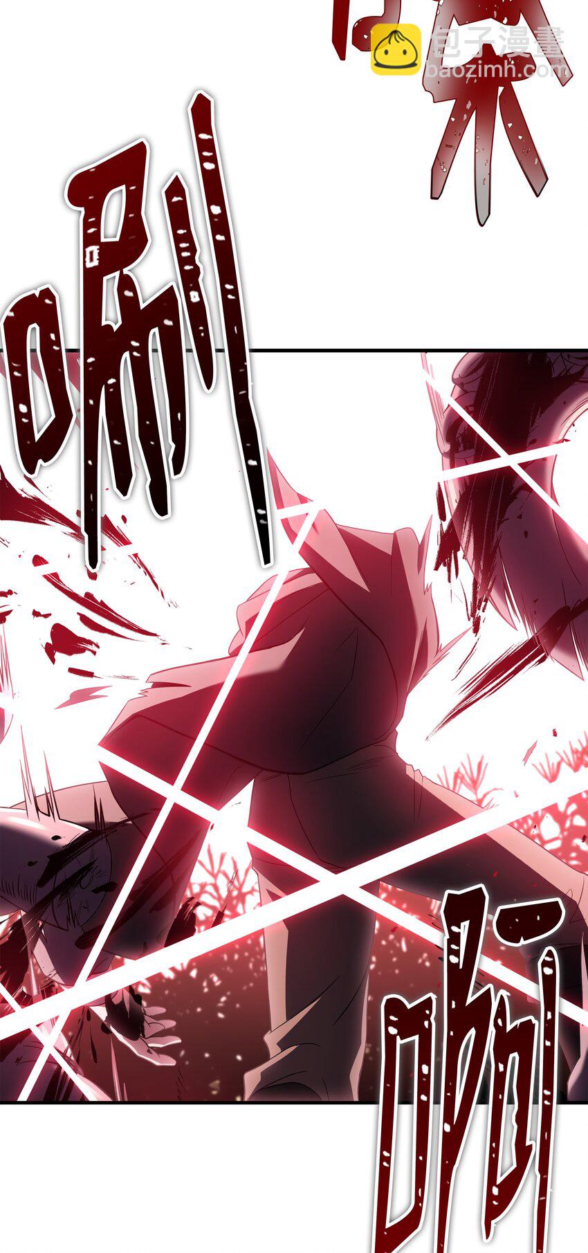 145 控诉(1/2)-第145话