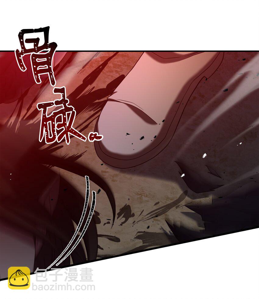 145 控诉(1/2)-第145话