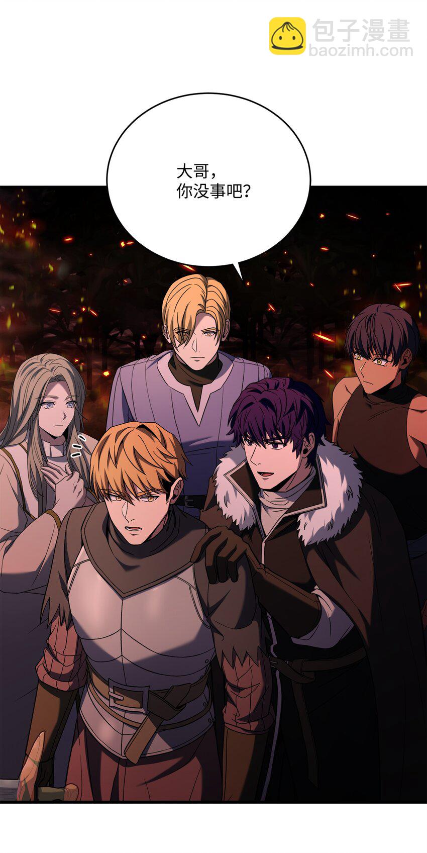 145 控诉(1/2)-第145话