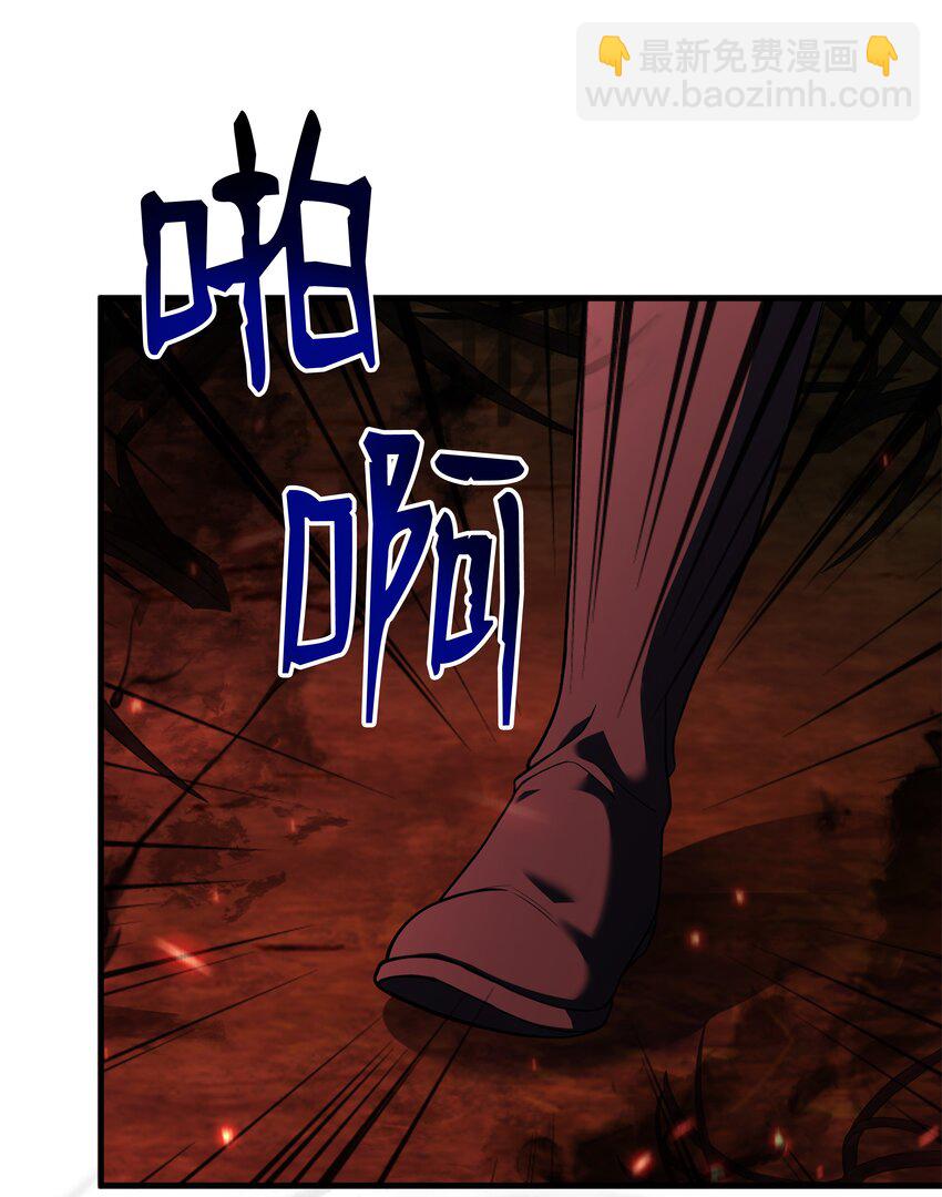 145 控诉(1/2)-第145话