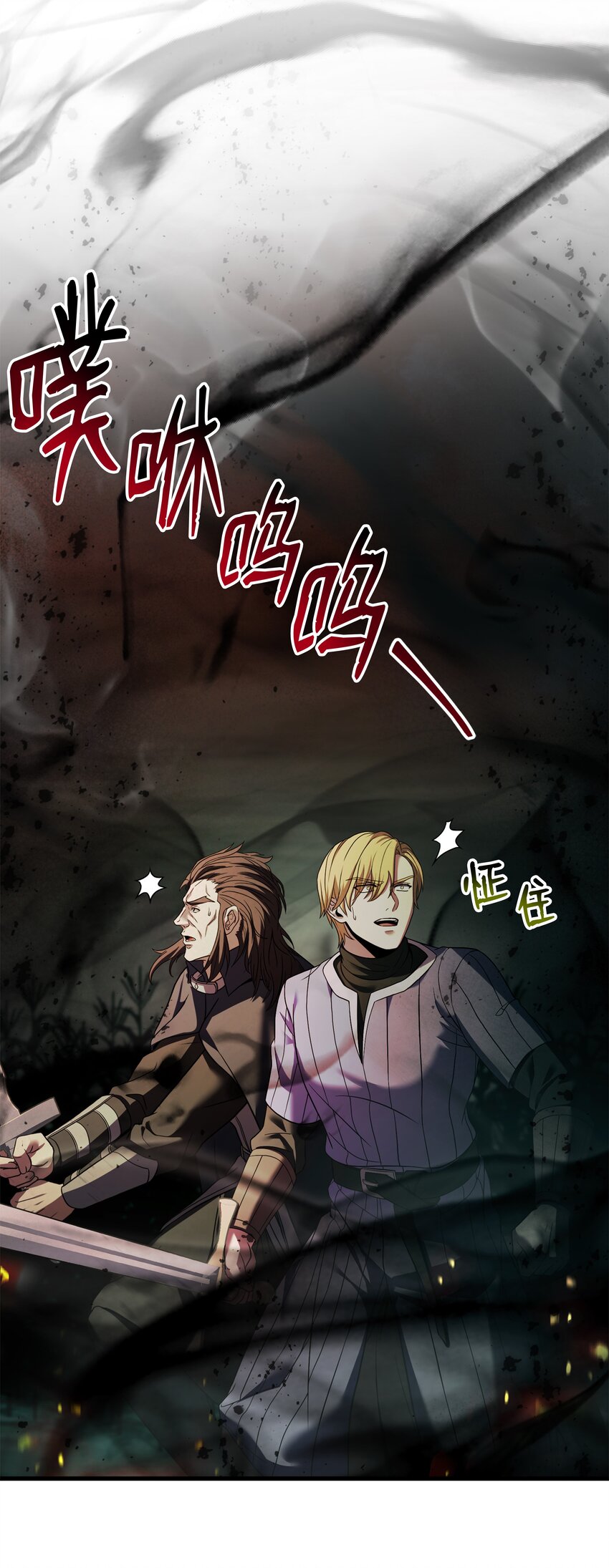 145 控诉(1/2)-第145话