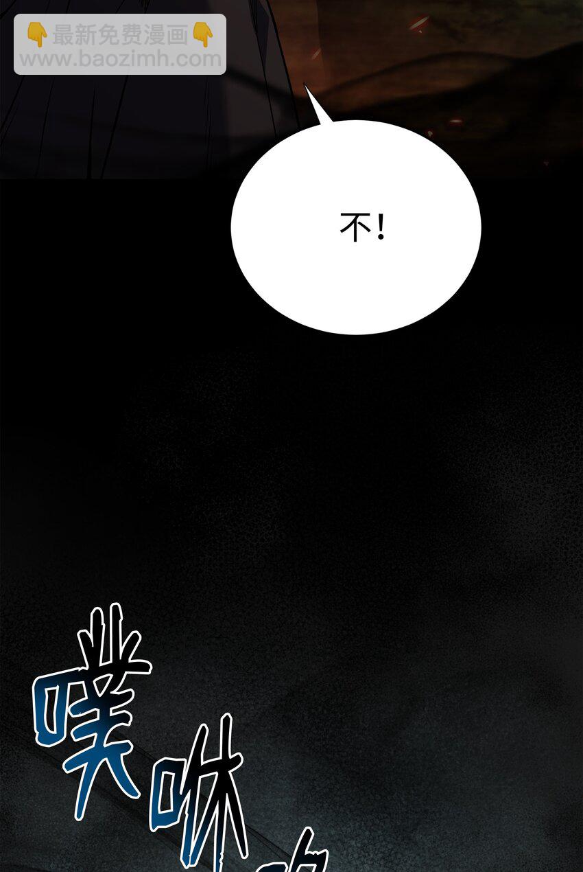 145 控诉(1/2)-第145话