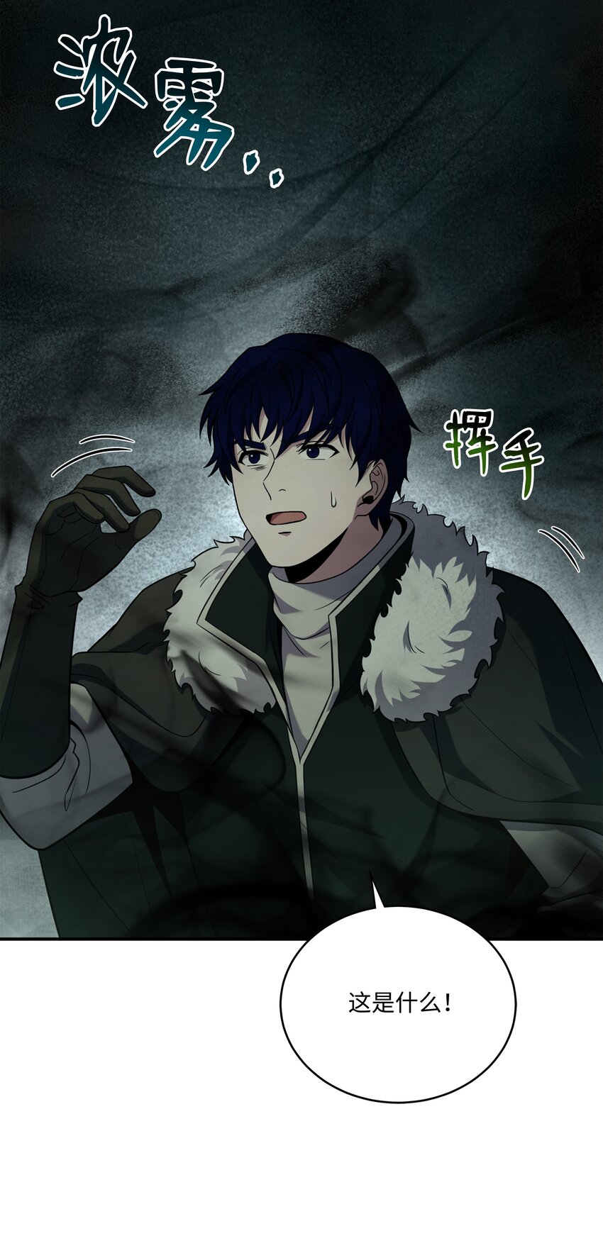 145 控诉(1/2)-第145话