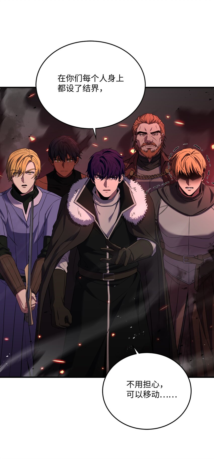 145 控诉(1/2)-第145话