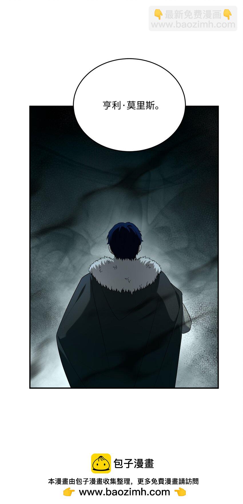 145 控诉(1/2)-第145话