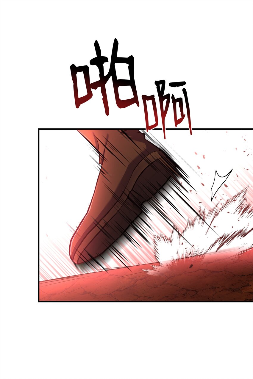 145 控诉(1/2)-第145话