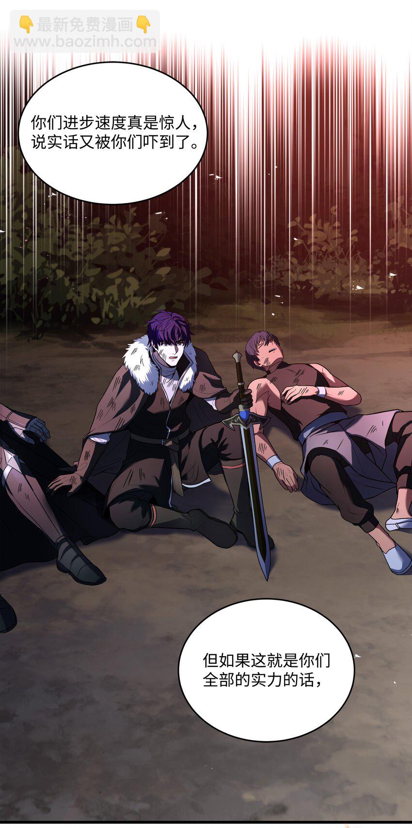 147 魔法之神(1/2)-第147话