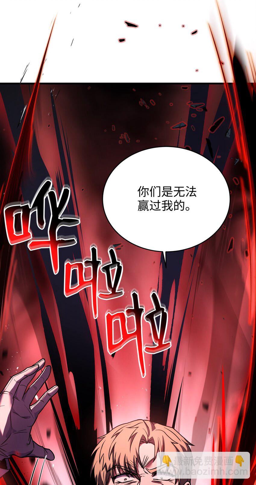 147 魔法之神(1/2)-第147话