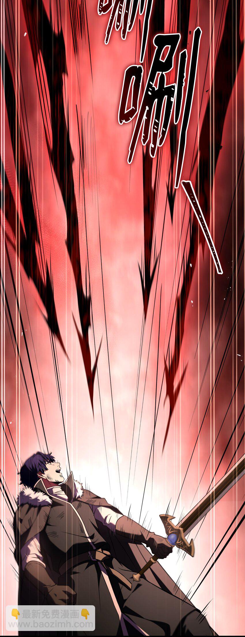 147 魔法之神(1/2)-第147话