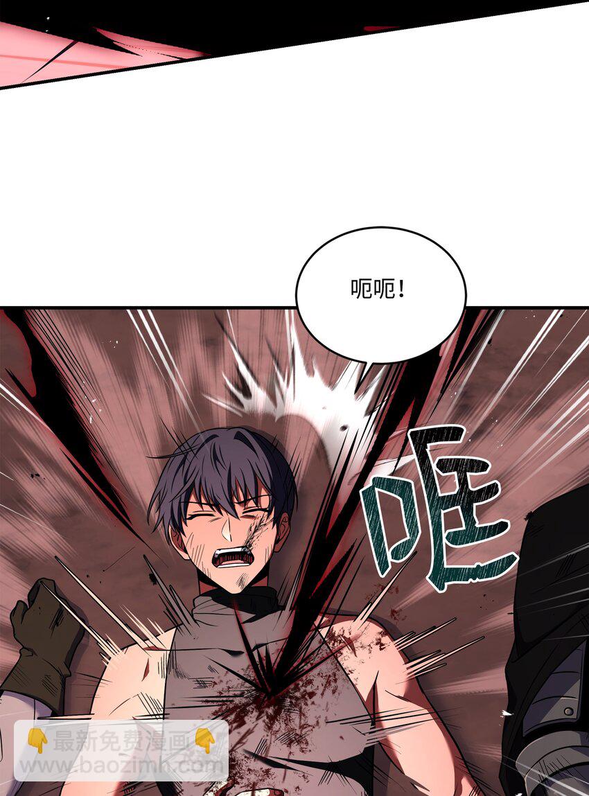 147 魔法之神(1/2)-第147话