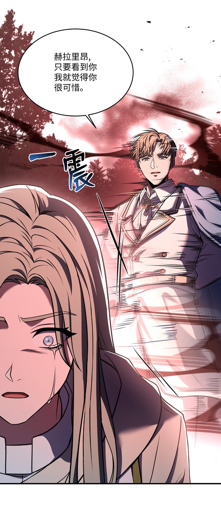 147 魔法之神(1/2)-第147话