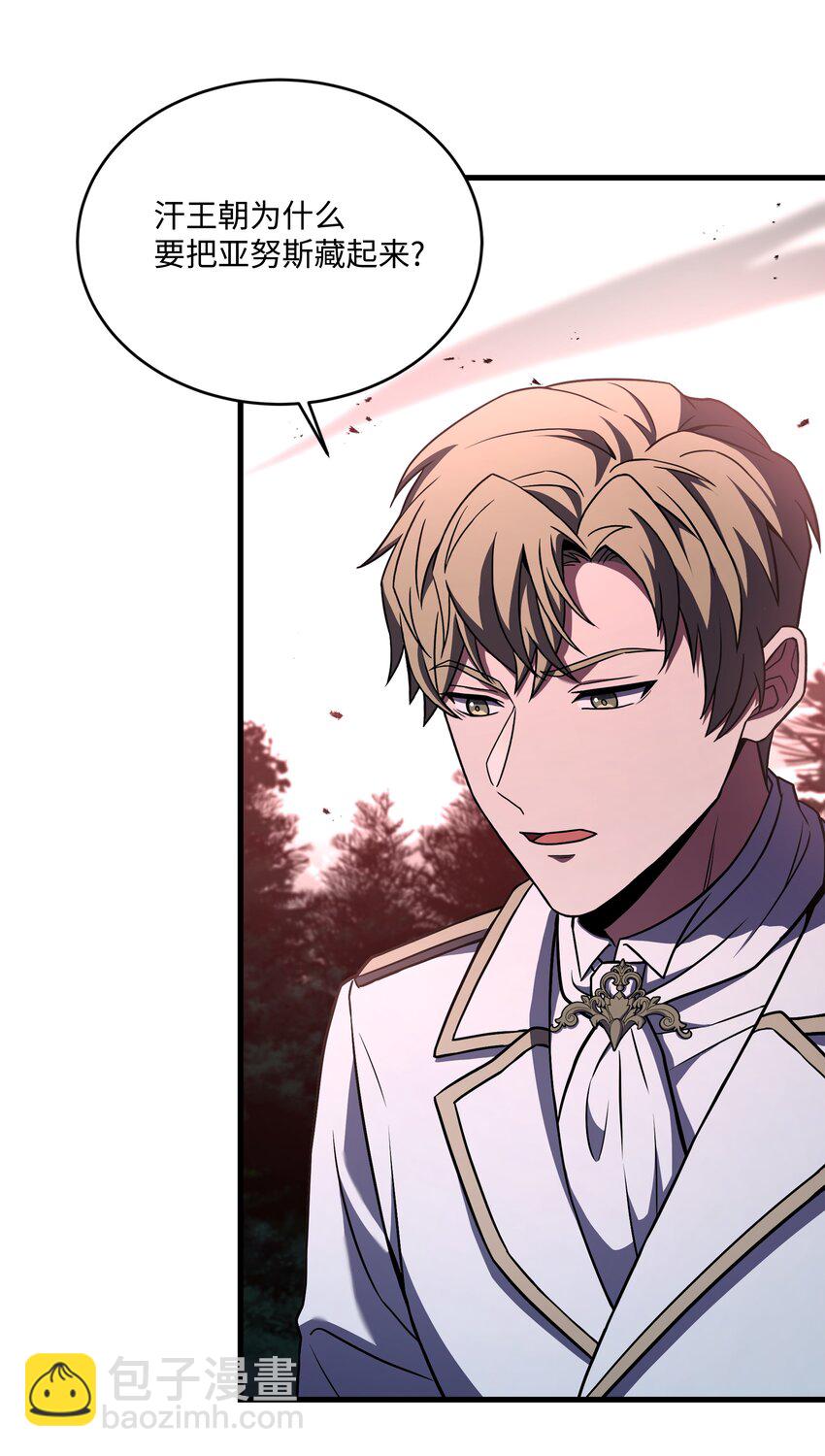 147 魔法之神(1/2)-第147话