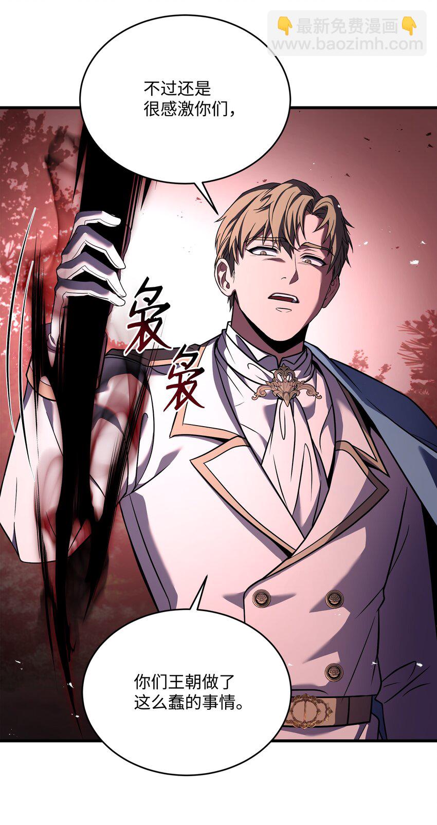 147 魔法之神(1/2)-第147话