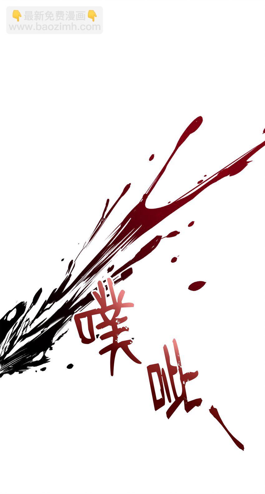 147 魔法之神(1/2)-第147话