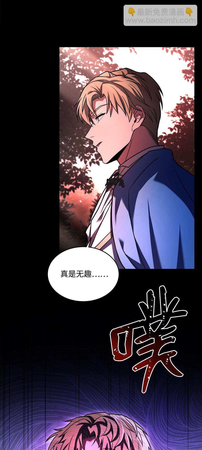 147 魔法之神(1/2)-第147话