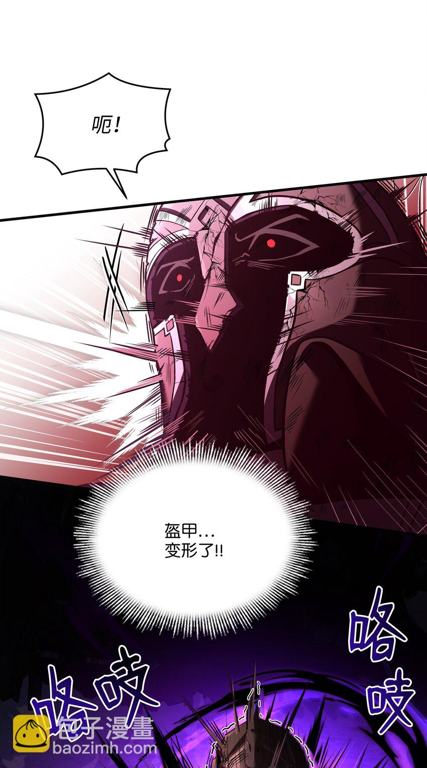 147 魔法之神(1/2)-第147话