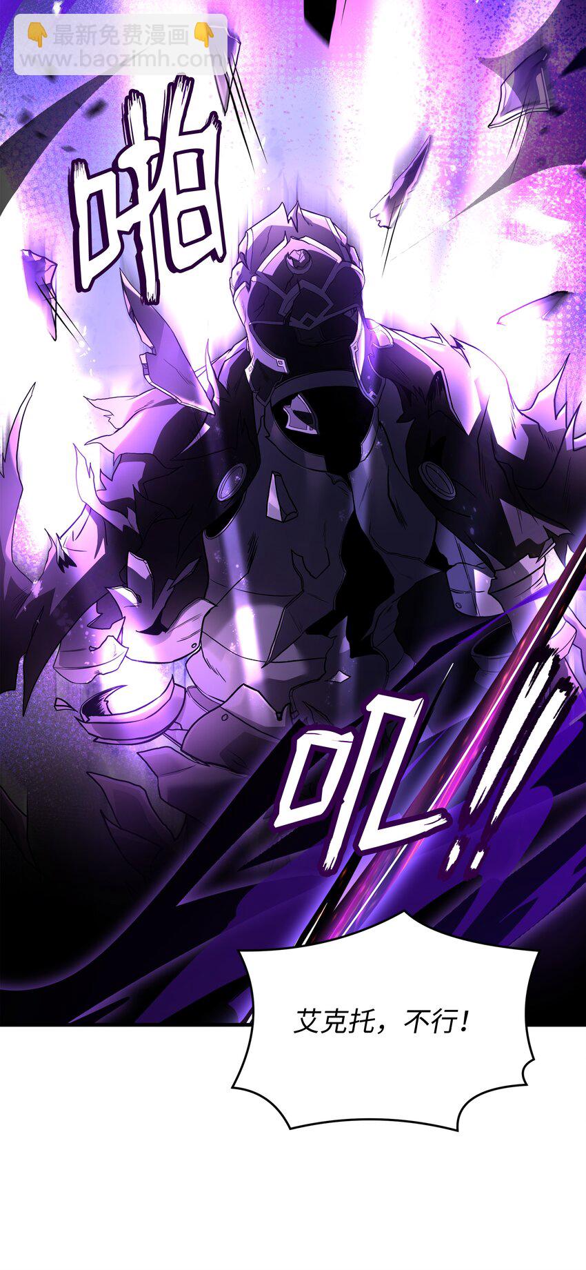 147 魔法之神(1/2)-第147话